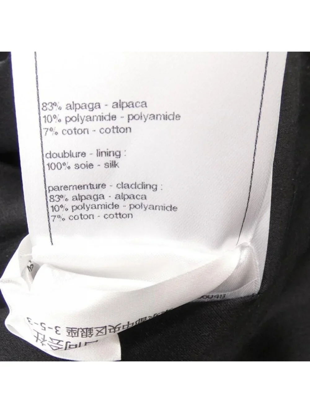 Chanel Coat Black 42